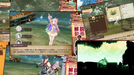 画像ギャラリー No.001のサムネイル画像 / 「メルルのアトリエ Plus 〜アーランドの錬金術士3〜」，カウントダウンフェスティバル開催。「解説動画」「豪華プレゼント」など気になる企画が目白押し