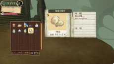 画像ギャラリー No.012のサムネイル画像 / 「メルルのアトリエ Plus 〜アーランドの錬金術士3〜」は3月20日に発売。“Plus”された新要素をおさらいしておこう