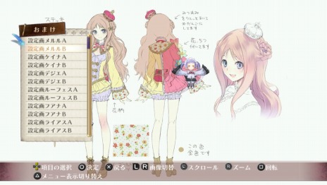 画像ギャラリー No.032のサムネイル画像 / 「メルルのアトリエ Plus 〜アーランドの錬金術士3〜」は3月20日に発売。“Plus”された新要素をおさらいしておこう