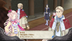 画像ギャラリー No.020のサムネイル画像 / PS Vita「メルルのアトリエ Plus」プレイレポート。追加要素と細かい調整によってただの移植にとどまらない“気の利いた”作品に
