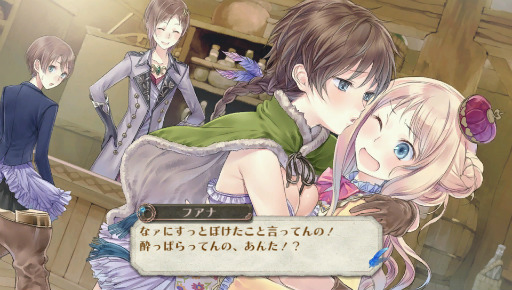 画像ギャラリー No.026のサムネイル画像 / PS Vita「メルルのアトリエ Plus」プレイレポート。追加要素と細かい調整によってただの移植にとどまらない“気の利いた”作品に