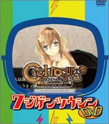 画像ギャラリー No.001のサムネイル画像 / アニメコンテンツエキスポ2013，ガストがブース出展決定。新作の大判壁絵も