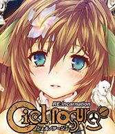 画像ギャラリー No.009のサムネイル画像 / アニメコンテンツエキスポ2013，ガストがブース出展決定。新作の大判壁絵も