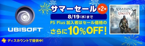 画像ギャラリー No.006のサムネイル画像 / 8月のPlayStation Plusは「メルルのアトリエPlus」や「ララ・クロフト アンド テンプル オブ オシリス」がフリープレイに