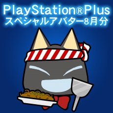 画像ギャラリー No.015のサムネイル画像 / 8月のPlayStation Plusは「メルルのアトリエPlus」や「ララ・クロフト アンド テンプル オブ オシリス」がフリープレイに