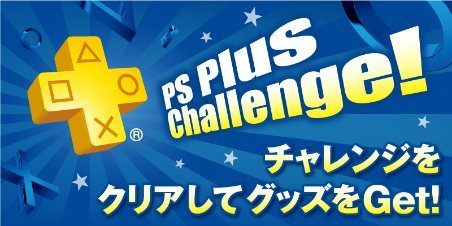 画像ギャラリー No.017のサムネイル画像 / 8月のPlayStation Plusは「メルルのアトリエPlus」や「ララ・クロフト アンド テンプル オブ オシリス」がフリープレイに