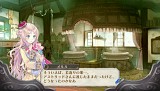 メルルのアトリエ Plus 〜アーランドの錬金術士3〜