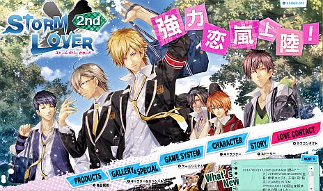 画像ギャラリー No.013のサムネイル画像 / 「STORM LOVER 2nd」，Webゲーム「ラブコンタクト」で仲良くなれるキャラが4人に。初回生産版に最高の口説き文句を決定する「特別シナリオ」が収録