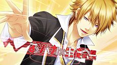 画像ギャラリー No.003のサムネイル画像 / 「STORM LOVER 2nd」発売日が6月20日に決定。主題歌の「最恋＜サイレン＞」や刺激的なシーンを堪能できるオープニングムービーが公開に
