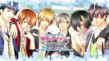 画像ギャラリー No.006のサムネイル画像 / 「STORM LOVER 2nd」発売日が6月20日に決定。主題歌の「最恋＜サイレン＞」や刺激的なシーンを堪能できるオープニングムービーが公開に