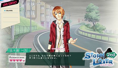 画像ギャラリー No.011のサムネイル画像 / 「STORM LOVER 2nd」発売日が6月20日に決定。主題歌の「最恋＜サイレン＞」や刺激的なシーンを堪能できるオープニングムービーが公開に