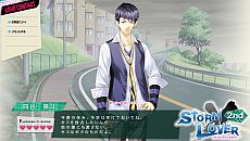 画像ギャラリー No.013のサムネイル画像 / 「STORM LOVER 2nd」発売日が6月20日に決定。主題歌の「最恋＜サイレン＞」や刺激的なシーンを堪能できるオープニングムービーが公開に