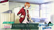 画像ギャラリー No.014のサムネイル画像 / 「STORM LOVER 2nd」発売日が6月20日に決定。主題歌の「最恋＜サイレン＞」や刺激的なシーンを堪能できるオープニングムービーが公開に