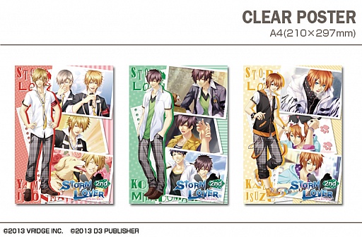 画像ギャラリー No.007のサムネイル画像 / 「STORM LOVER 2nd」のクリアポスターやタペストリーが8月8日に発売
