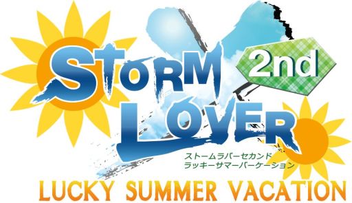画像ギャラリー No.001のサムネイル画像 / 「STORM LOVER 2nd」,単独イベントの公演時間とチケット情報が公開に