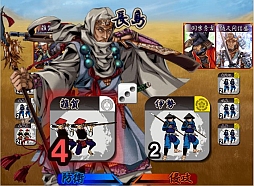 画像ギャラリー No.014のサムネイル画像 / Android版「信玄上洛」,シナリオ「長篠合戦」を1月20日に追加