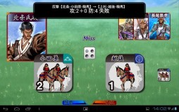 画像ギャラリー No.002のサムネイル画像 / Android版「信玄上洛」，1月中旬のアップデートでユーザーシナリオに対応