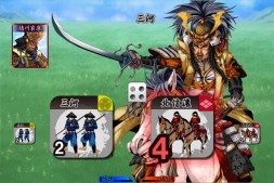画像ギャラリー No.006のサムネイル画像 / Android版「信玄上洛」アップデートでユーザーシナリオデータの読込に対応