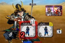画像ギャラリー No.010のサムネイル画像 / Android版「信玄上洛」アップデートでユーザーシナリオデータの読込に対応