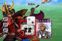 画像ギャラリー No.011のサムネイル画像 / Android版「信玄上洛」アップデートでユーザーシナリオデータの読込に対応