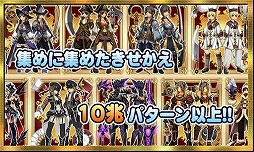 セレスアルカ