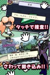 画像ギャラリー No.008のサムネイル画像 / Android向け「おさわり探偵 小沢里奈」が配信。主人公の助手は“なめこ”