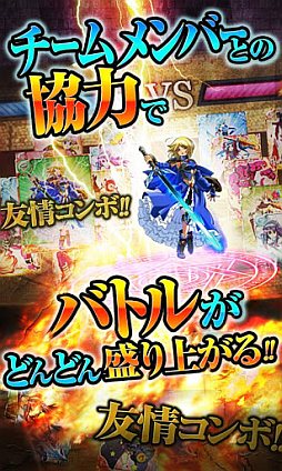 大激闘！キズナバトル