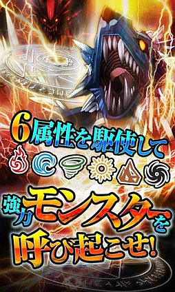大激闘！キズナバトル