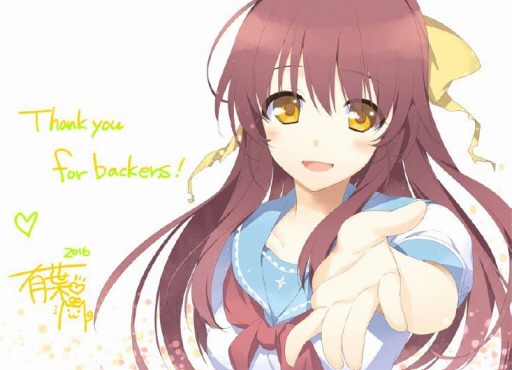 画像ギャラリー No.001のサムネイル画像 / 「車輪の国、向日葵の少女」の英語版ローカライズプロジェクトがKickstarterで目標金額を達成