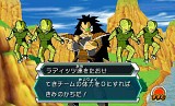ドラゴンボール ヒーローズ アルティメットミッション