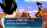 ドラゴンボール ヒーローズ アルティメットミッション