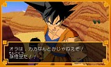 ドラゴンボール ヒーローズ アルティメットミッション