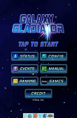 画像ギャラリー No.001のサムネイル画像 / 合体は男のロマンだ。スマートフォン向けシューティングゲーム「GALAXY GLADIATOR」を紹介する「（ほぼ）日刊スマホゲーム通信」第201回