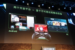 画像ギャラリー No.015のサムネイル画像 / 触ってみたぞNVIDIA「SHIELD」。コンシューマゲーム機と遜色ない使い勝手のAndroid端末