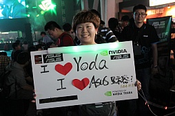 画像ギャラリー No.015のサムネイル画像 / 「2013 GeForce eSports」の模様をレポート。NVIDIAの熱意は中国のプレイヤーに伝わったか