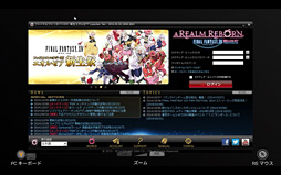 画像ギャラリー No.090のサムネイル画像 / 「SHIELD Tablet」レビュー。NVIDIAが放つ「ゲーマー向けAndroidタブレット」の気になるところを片っ端から検証してみた