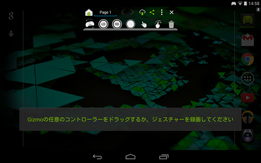 画像ギャラリー No.095のサムネイル画像 / 「SHIELD Tablet」レビュー。NVIDIAが放つ「ゲーマー向けAndroidタブレット」の気になるところを片っ端から検証してみた