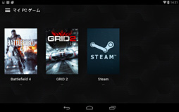 画像ギャラリー No.101のサムネイル画像 / 「SHIELD Tablet」レビュー。NVIDIAが放つ「ゲーマー向けAndroidタブレット」の気になるところを片っ端から検証してみた