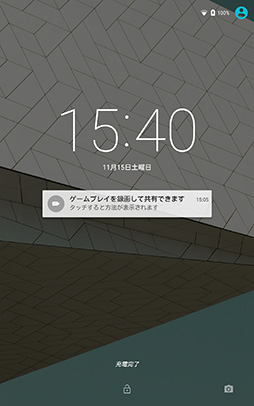 画像ギャラリー No.005のサムネイル画像 / NVIDIA,「SHIELD Tablet」へのAndroid 5.0配信を開始。Lollipopでゲーマー向けタブレットは何が変わるのかチェックしてみた