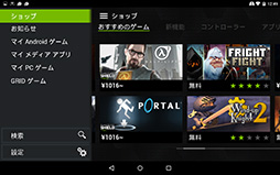 画像ギャラリー No.009のサムネイル画像 / NVIDIA,「SHIELD Tablet」へのAndroid 5.0配信を開始。Lollipopでゲーマー向けタブレットは何が変わるのかチェックしてみた