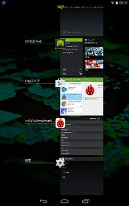 画像ギャラリー No.017のサムネイル画像 / NVIDIA,「SHIELD Tablet」へのAndroid 5.0配信を開始。Lollipopでゲーマー向けタブレットは何が変わるのかチェックしてみた
