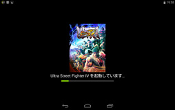 画像ギャラリー No.012のサムネイル画像 / 国内版SHIELD Tabletで「国内展開未定」のはずの「GRID Game Streaming」を使える状況が発生中