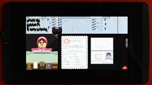 画像ギャラリー No.026のサムネイル画像 / 徳岡正肇の これをやるしかない!:「SHIELD Tablet」を使った“ごろ寝ストラテジーゲーム環境”の構築を本気で考える