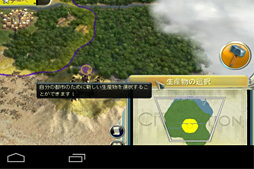 画像ギャラリー No.044のサムネイル画像 / 徳岡正肇の これをやるしかない!:「SHIELD Tablet」を使った“ごろ寝ストラテジーゲーム環境”の構築を本気で考える