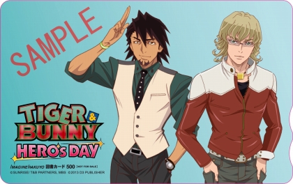 画像ギャラリー No.004のサムネイル画像 / 「TIGER & BUNNY 〜HERO'S DAY〜」ヒーローのイラストが描かれた各店舗別オリジナル特典が公開