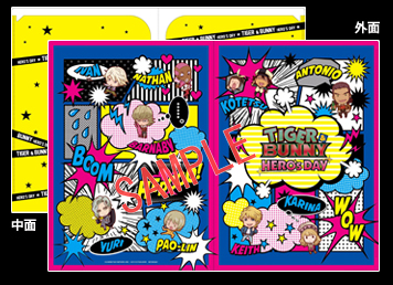 画像ギャラリー No.005のサムネイル画像 / 「TIGER & BUNNY 〜HERO'S DAY〜」ヒーローのイラストが描かれた各店舗別オリジナル特典が公開