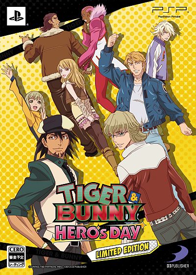 画像ギャラリー No.002のサムネイル画像 / 「TIGER & BUNNY 〜HERO'S DAY〜」虎徹やバーナビーなど8人のヒーロー達が描かれた「通常版」「LIMITED EDITION版」のパッケージ画像が公開
