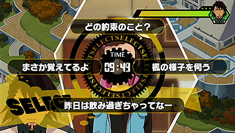 画像ギャラリー No.008のサムネイル画像 / 「TIGER & BUNNY 〜HERO'S DAY〜」,選び方でエンディングも変わる“選択肢”システム,キャラのアイキャッチやボイスを楽しめる特別メニューを公開