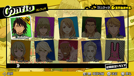 画像ギャラリー No.015のサムネイル画像 / 「TIGER & BUNNY 〜HERO'S DAY〜」,選び方でエンディングも変わる“選択肢”システム,キャラのアイキャッチやボイスを楽しめる特別メニューを公開