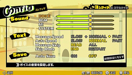 画像ギャラリー No.016のサムネイル画像 / 「TIGER & BUNNY 〜HERO'S DAY〜」，選び方でエンディングも変わる“選択肢”システム，キャラのアイキャッチやボイスを楽しめる特別メニューを公開